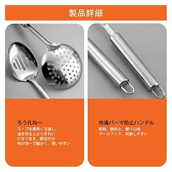 Amazon.co.jp: 5点セット キッチン用品 ステンレス製 キッチン